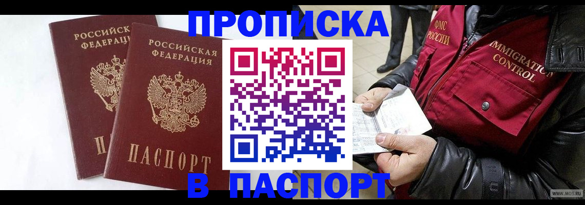 регистрация для школы в Воткинске