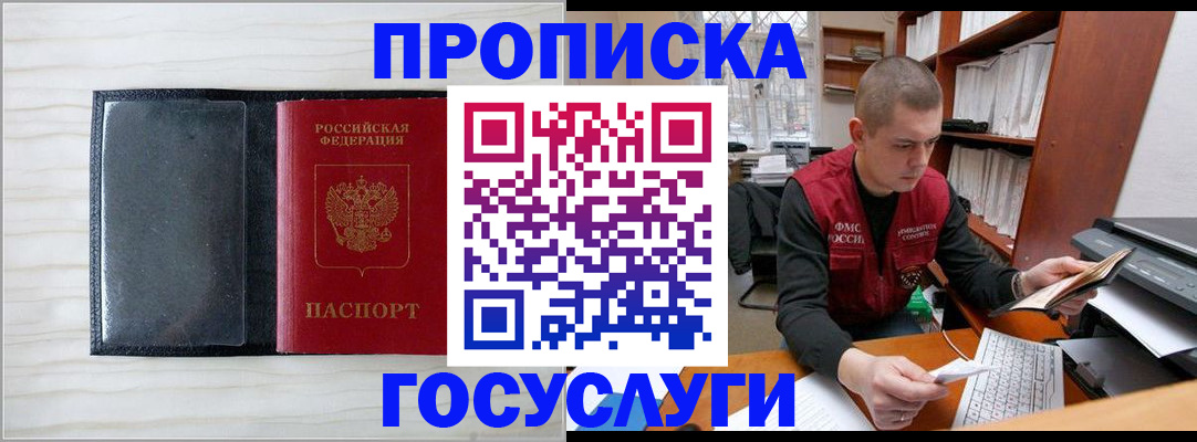 найти адрес прописки в Воткинске
